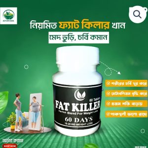 Fat Killer